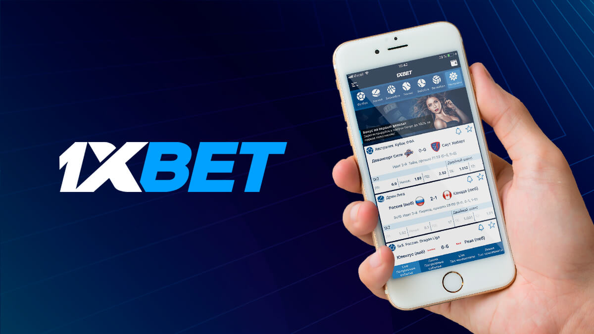 1xBet iOS App